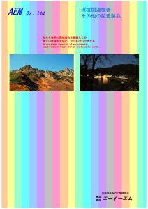 PM00-07-pdf-212x300 商品情報